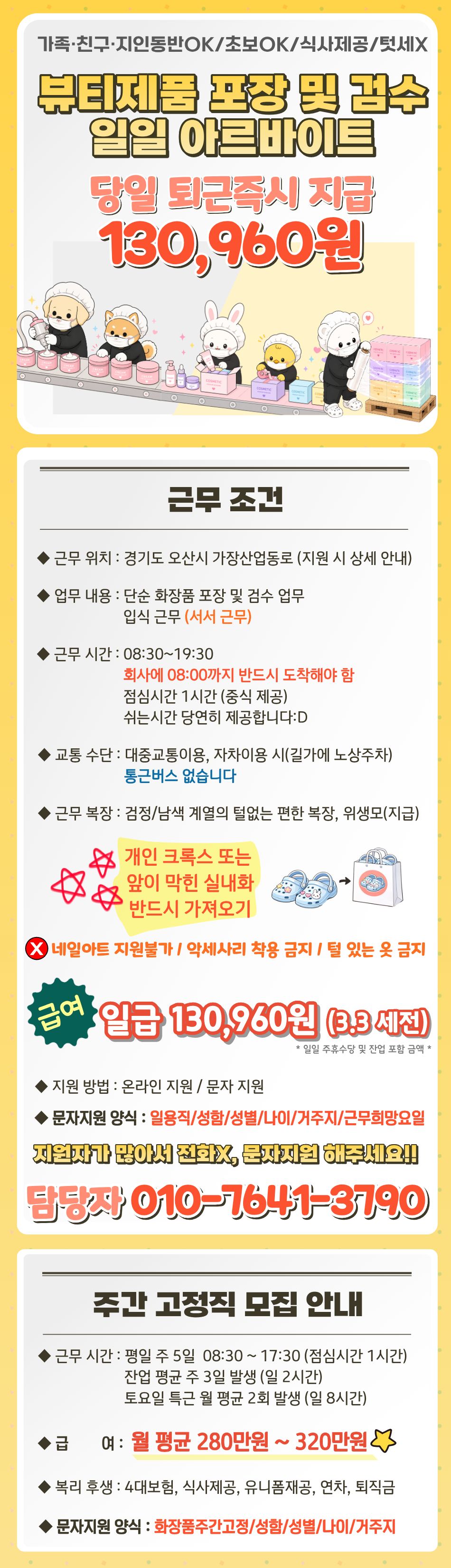 내용