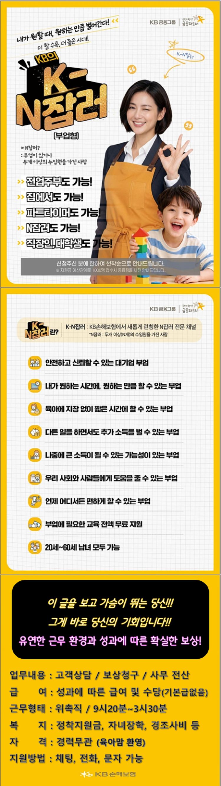 내용