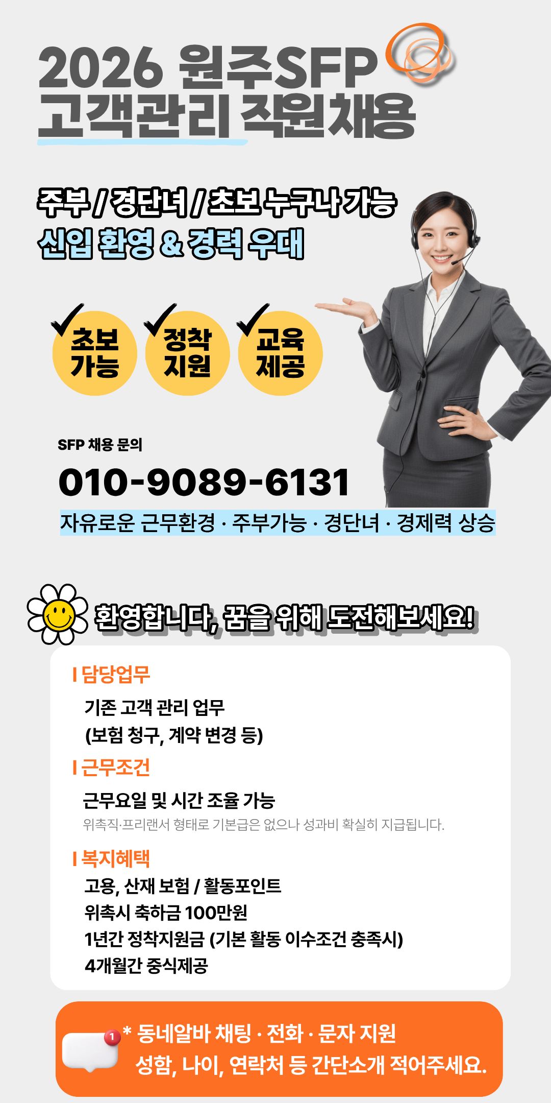 내용