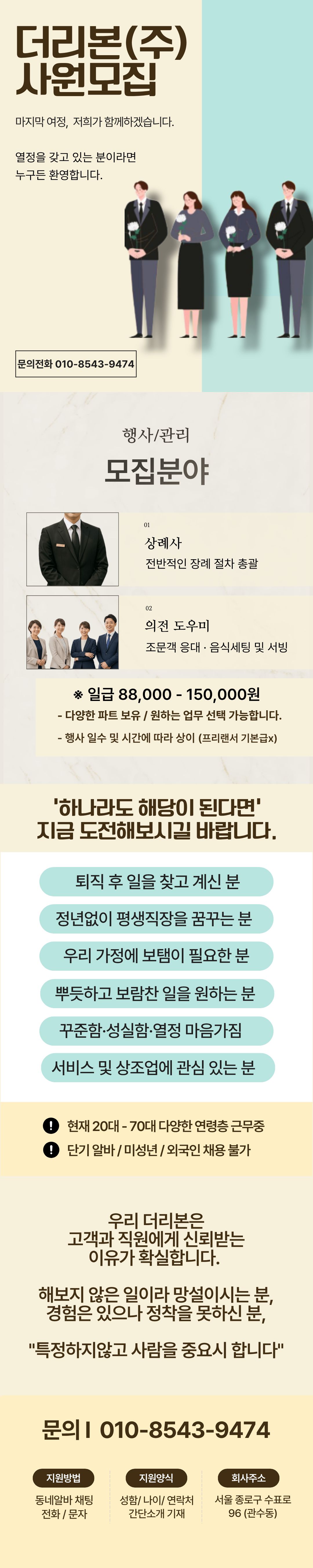 내용