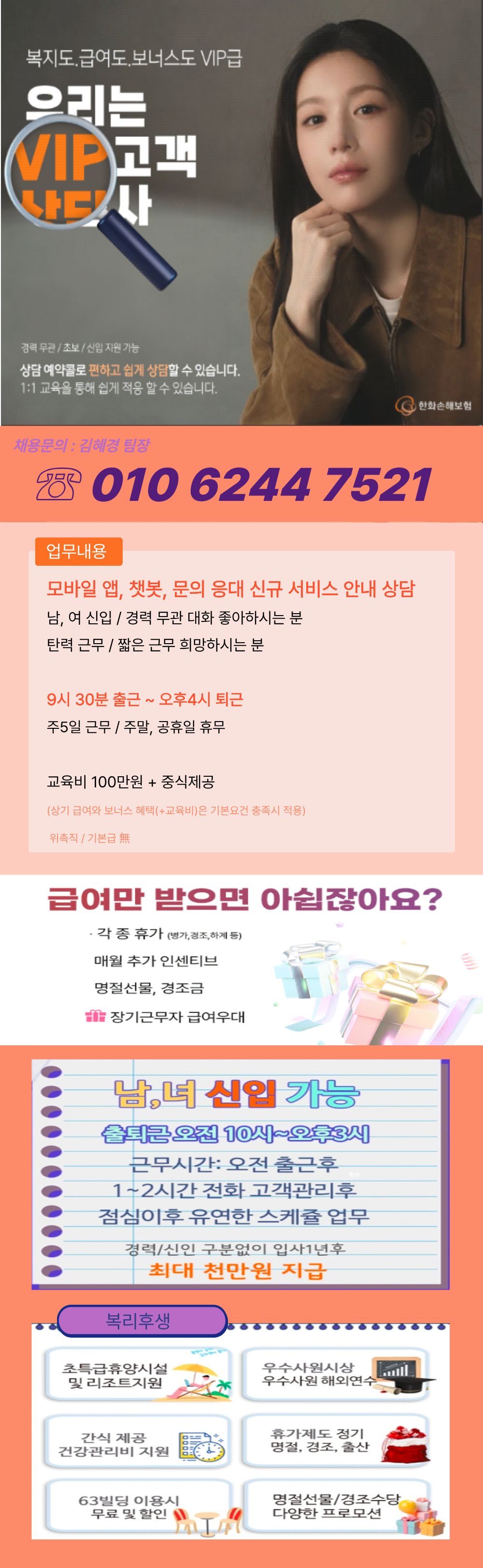 내용
