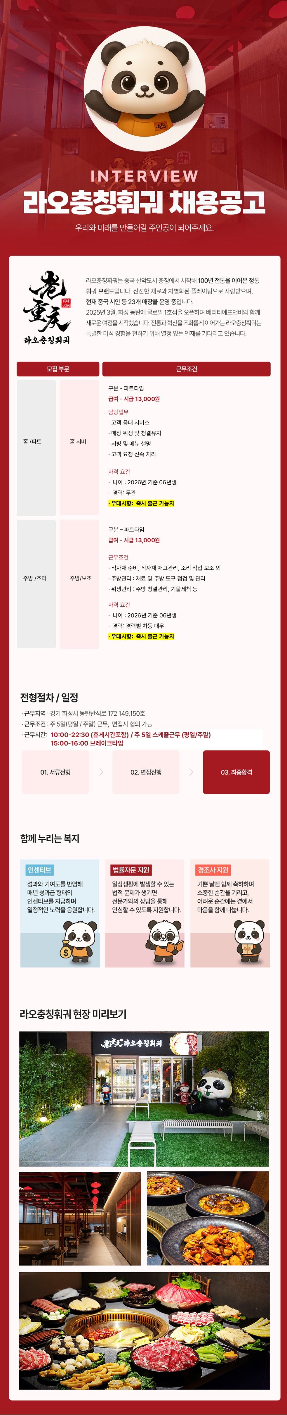 내용