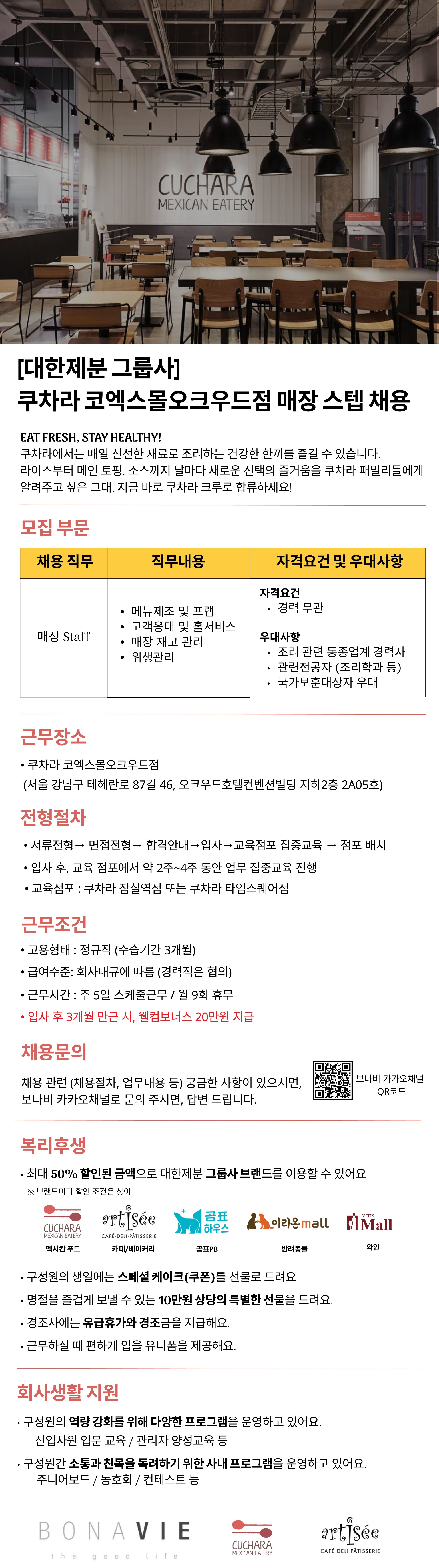내용