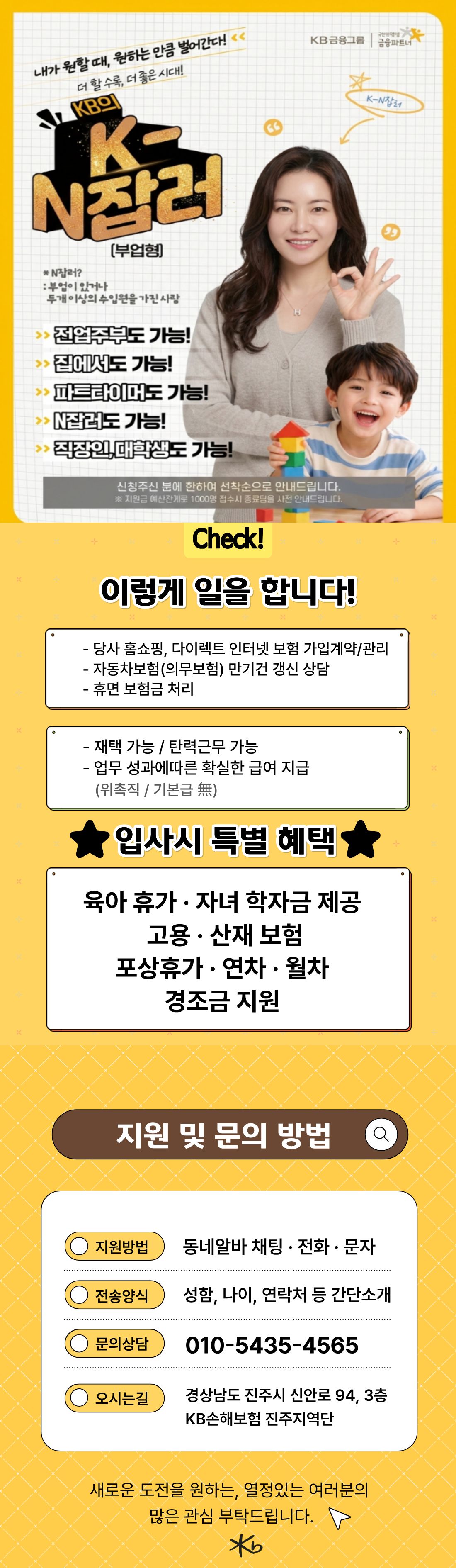 내용