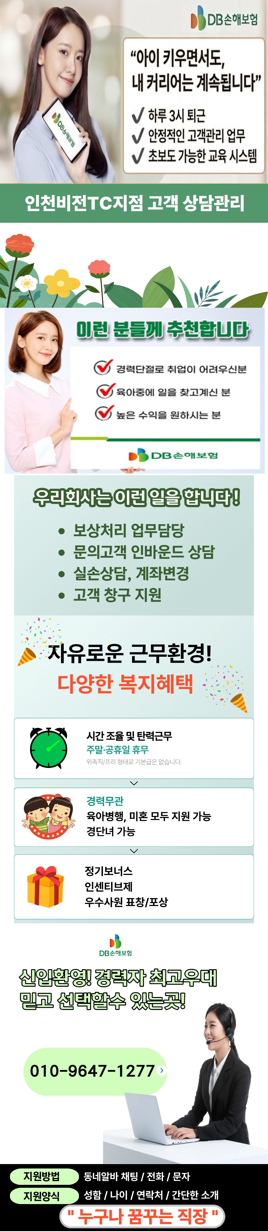 내용