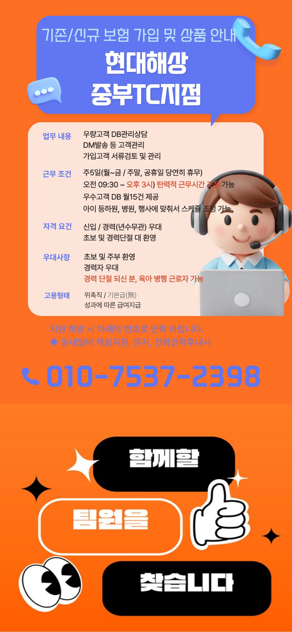 내용