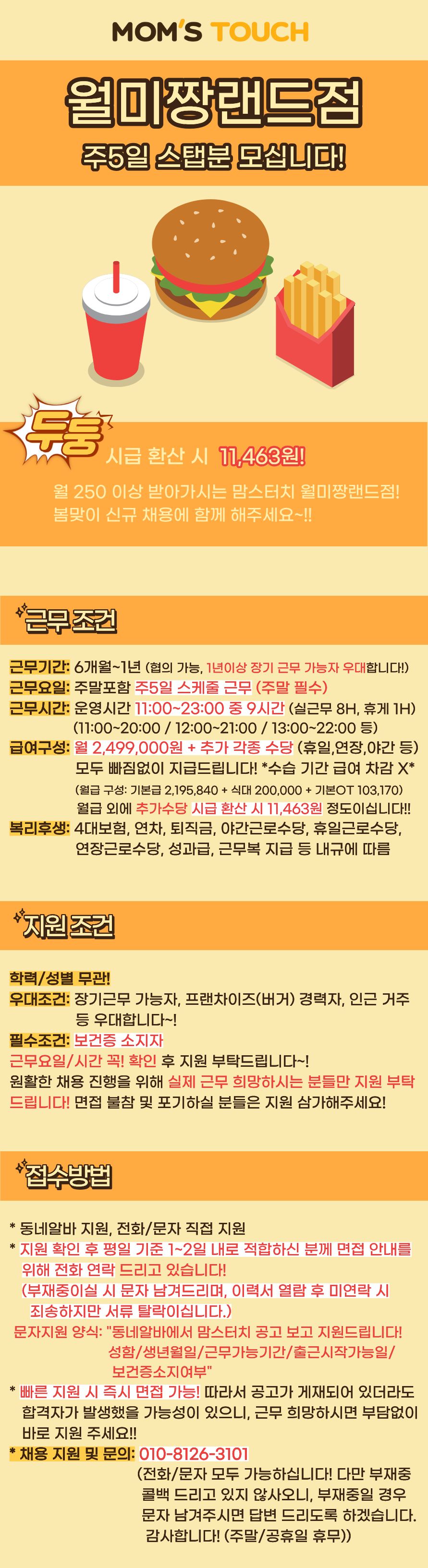 내용