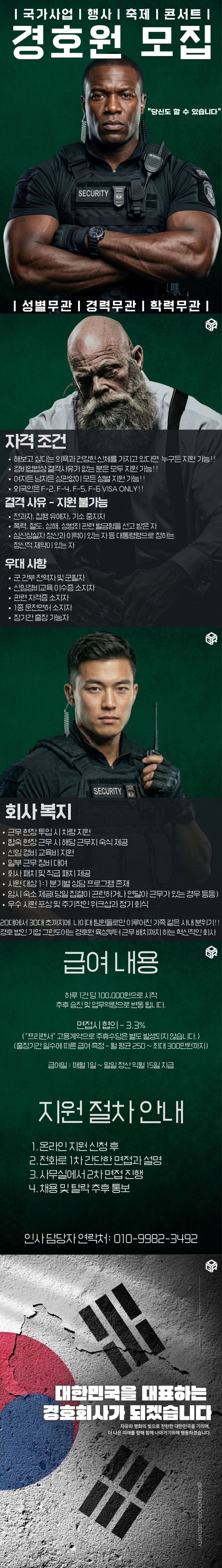 내용