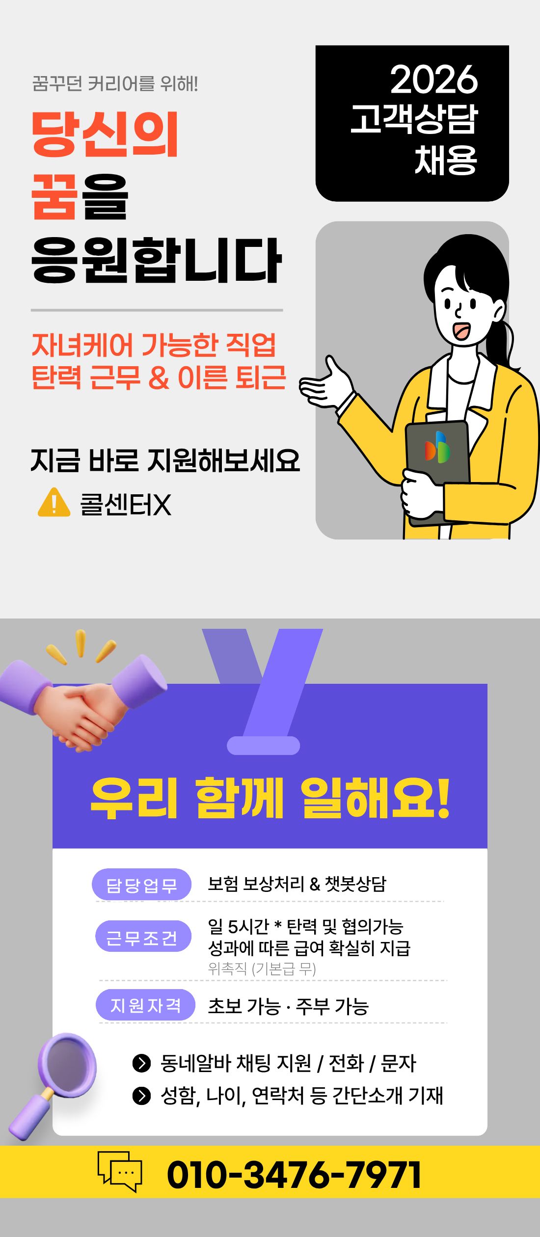 내용