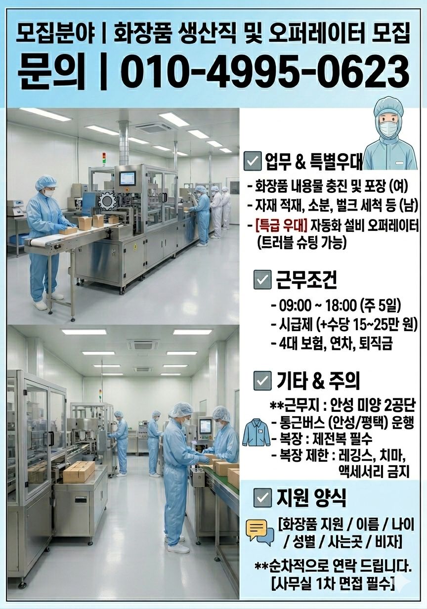 내용