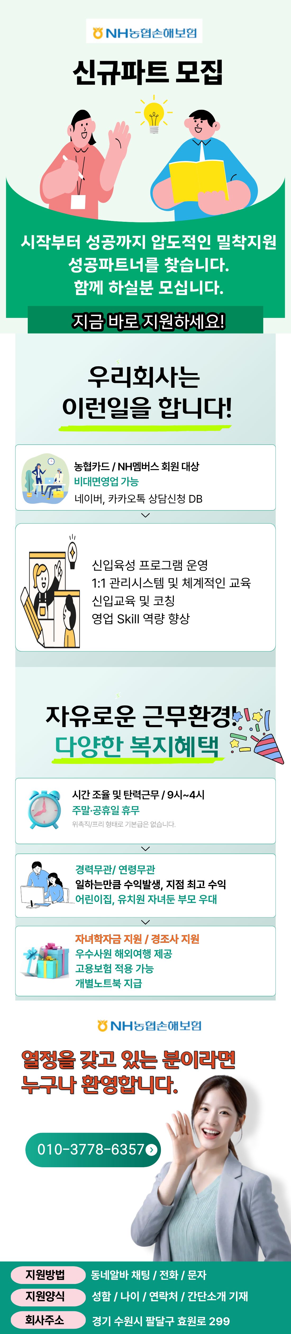 내용