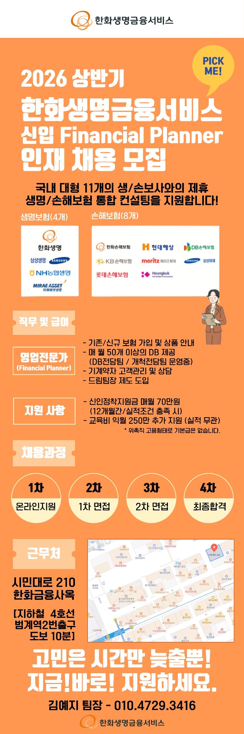 내용