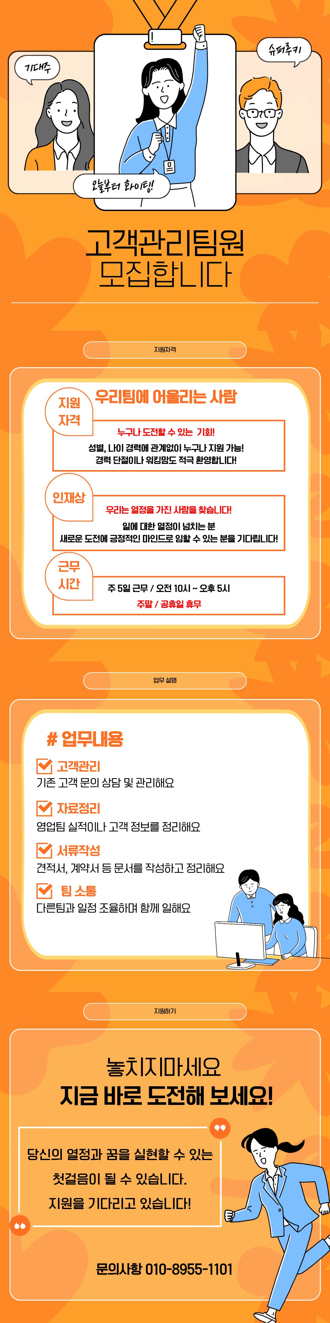 내용