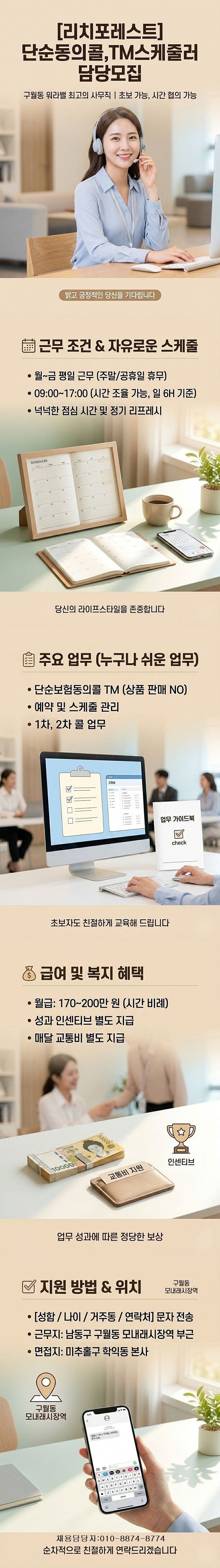 내용