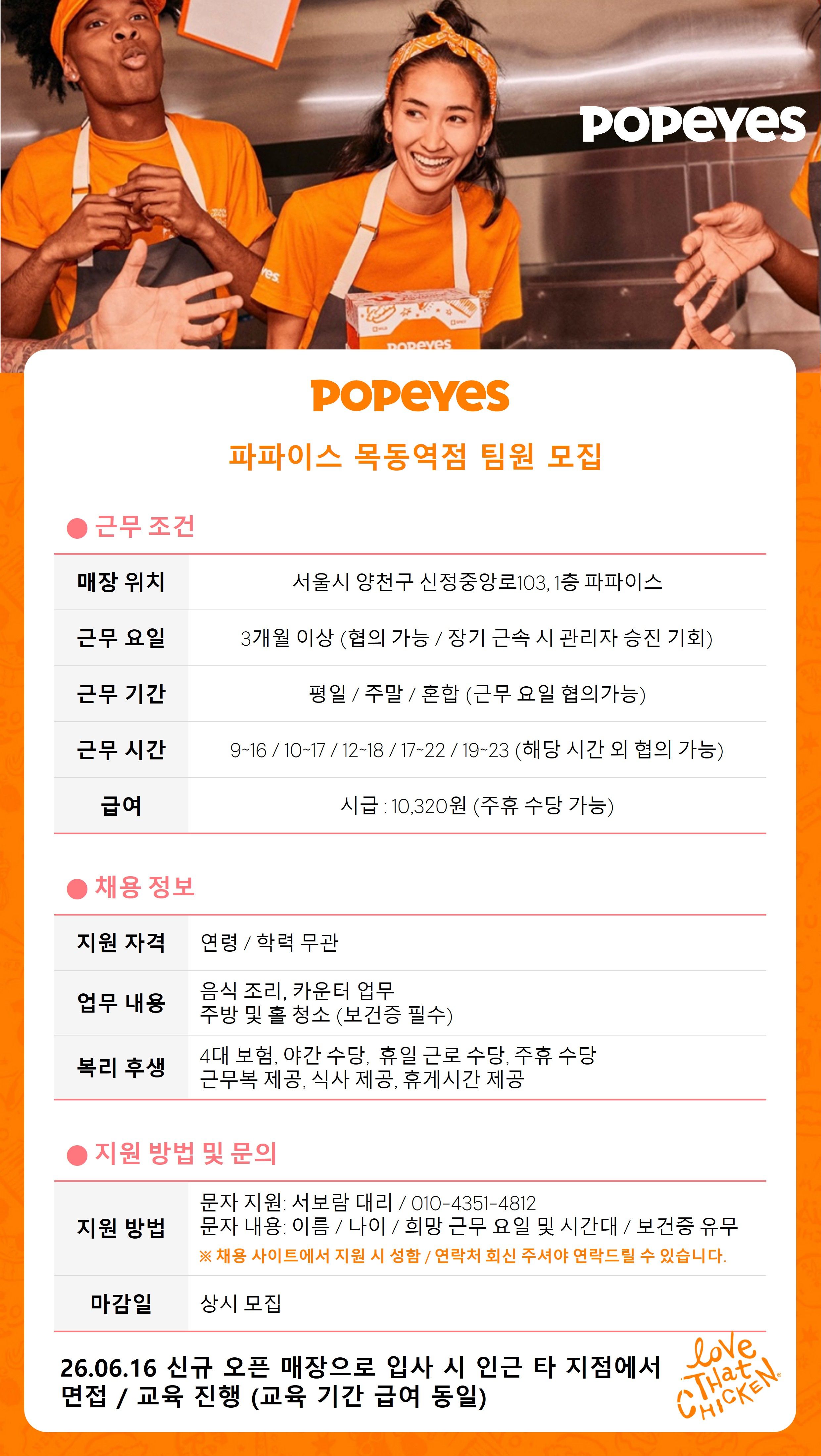 내용