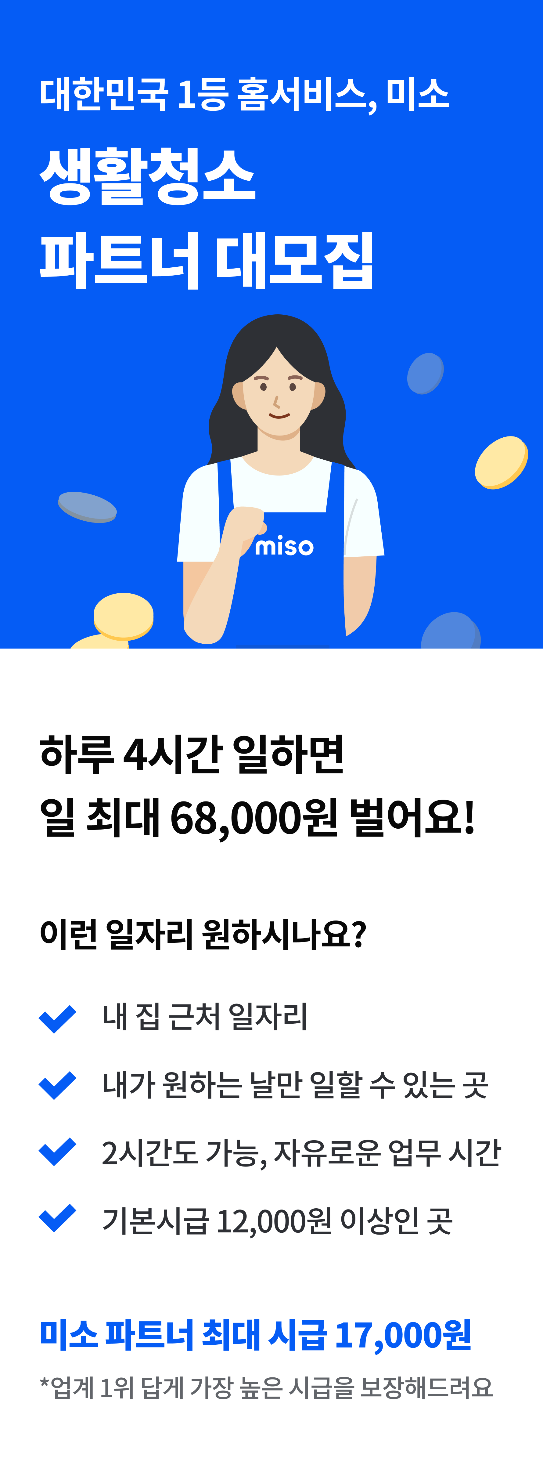 내용