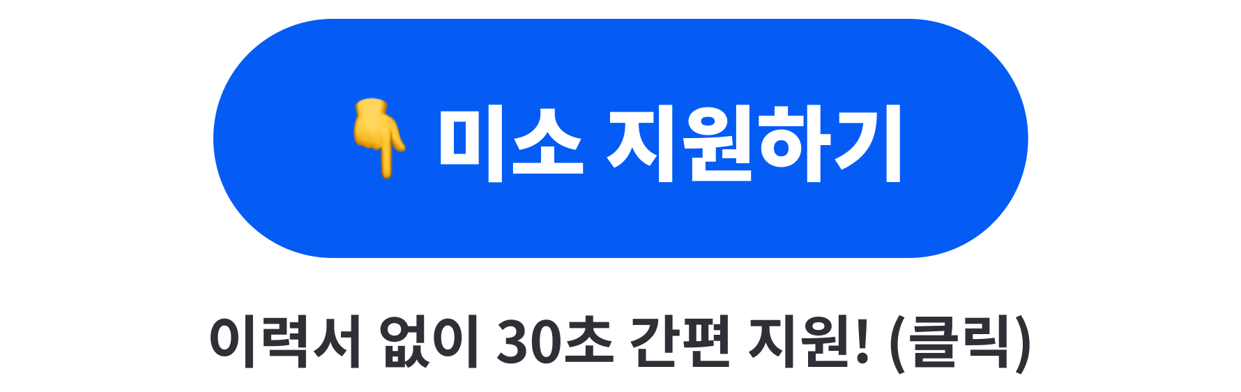 내용