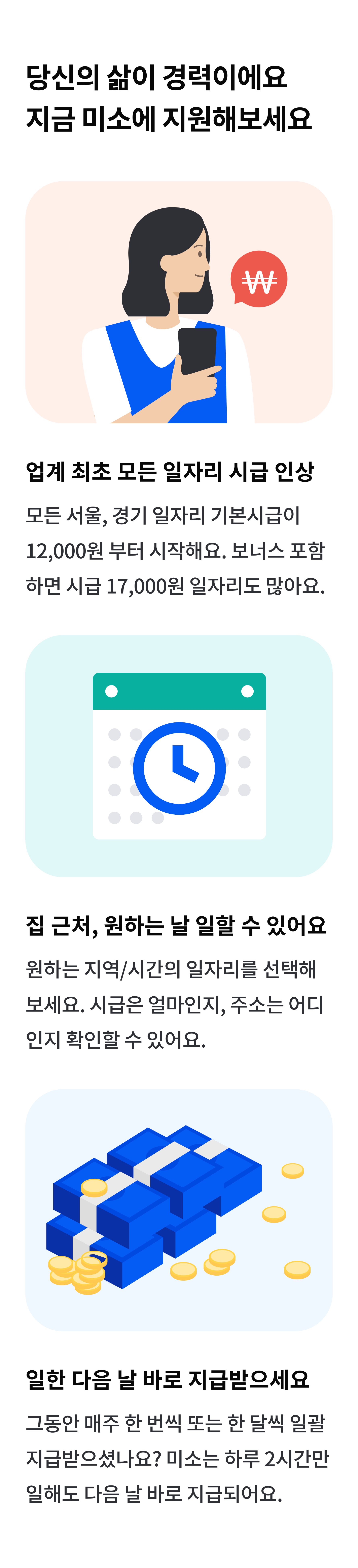 내용
