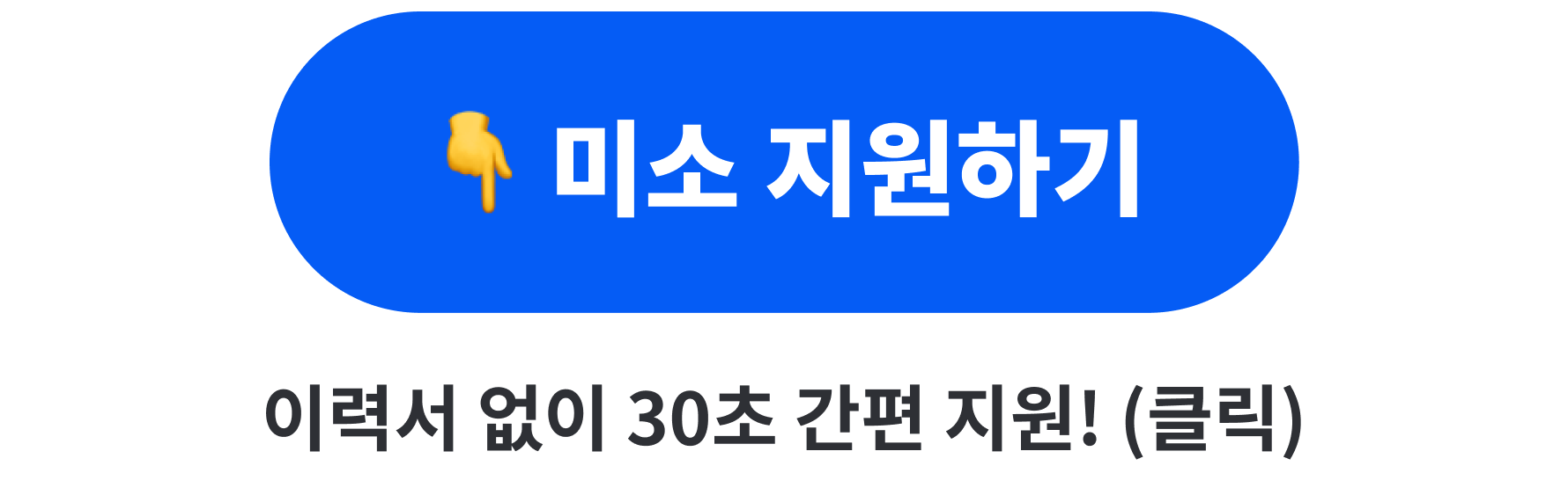 내용