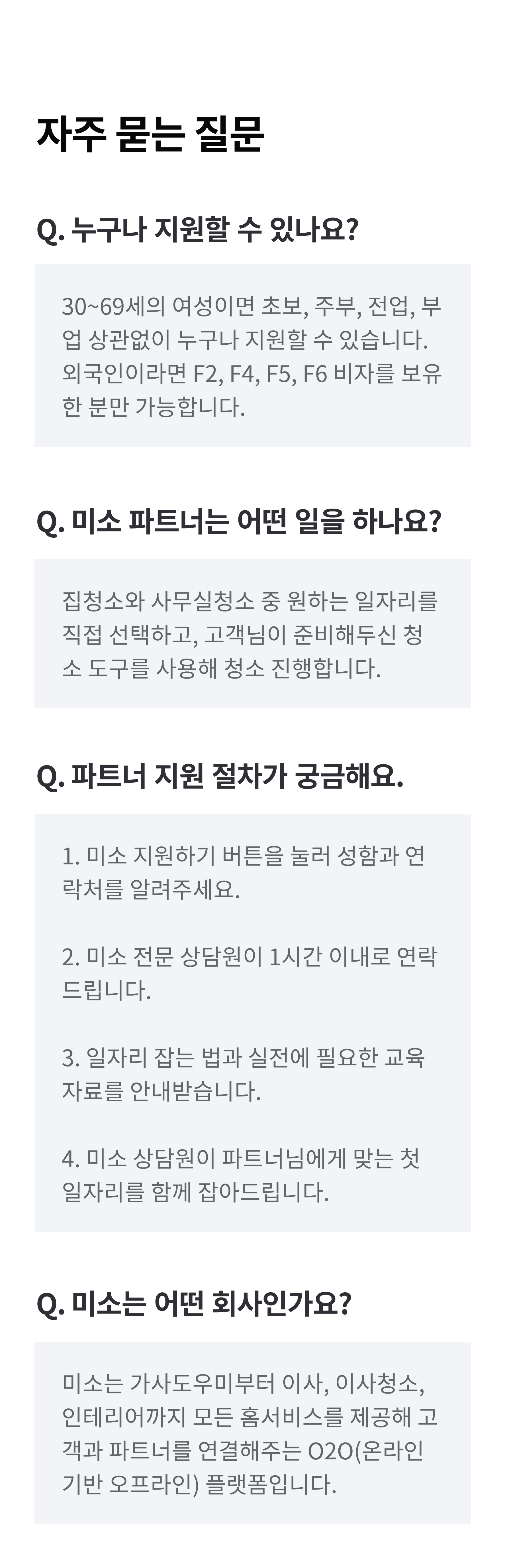 내용