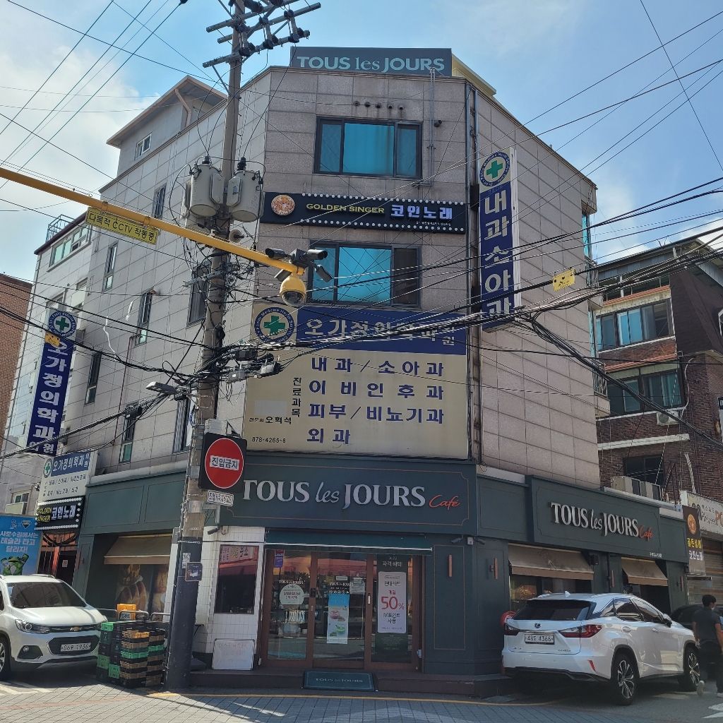 골드싱어코인노래방 서비스, 매장관리·판매 알바 구합니다! | 봉천동 동네알바