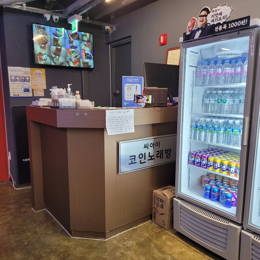 씨아이코인노래연습장 매장관리·판매, 서비스 알바 구합니다! | 상동 동네알바