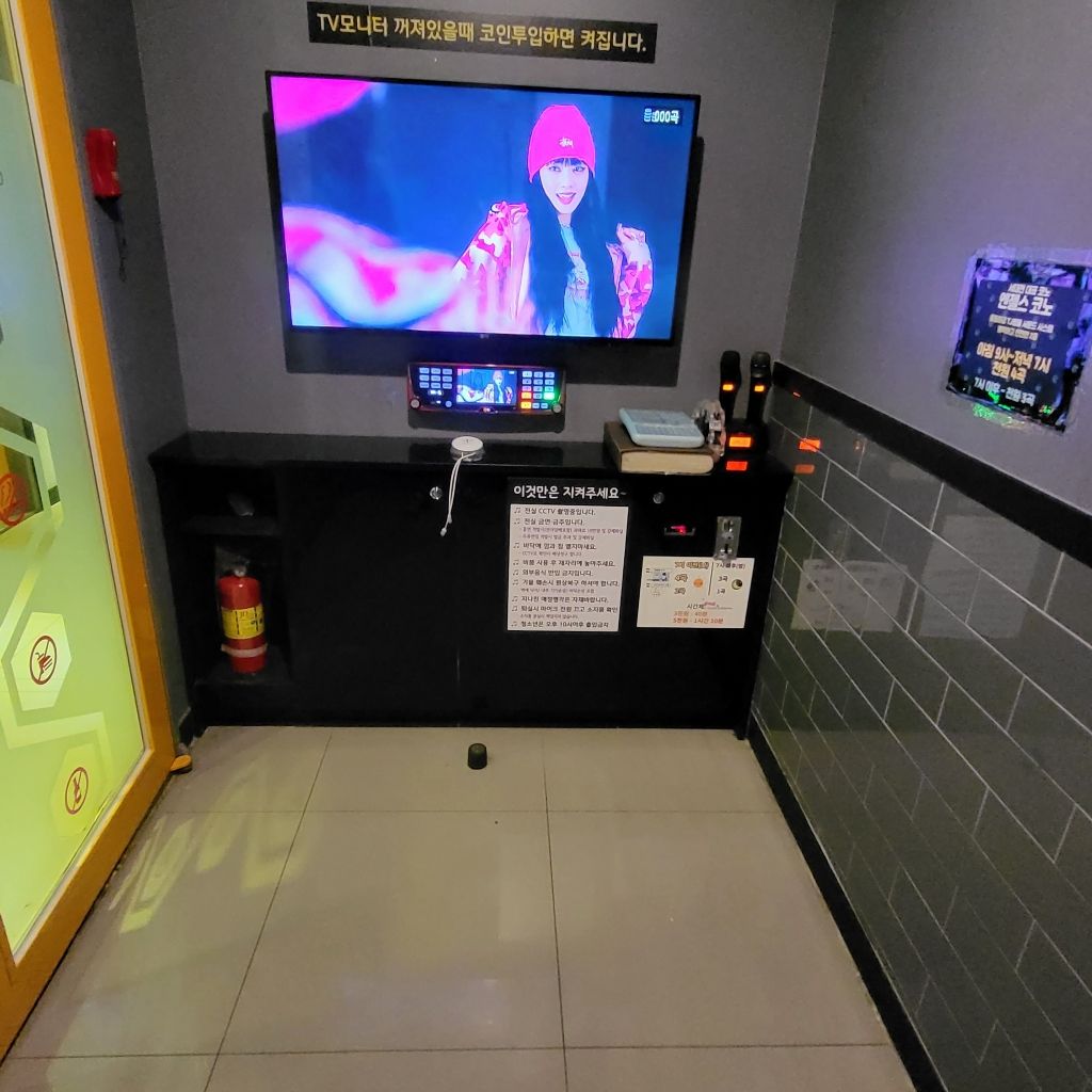 엔젤스 코인노래연습장 서대전점 매장관리·판매 알바 구합니다! | 오류동 동네알바