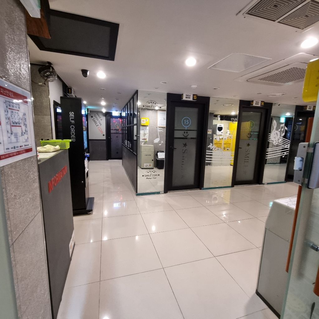 스마일코인노래연습장 매장관리·판매, 서비스 알바 구합니다! | 은행동 동네알바