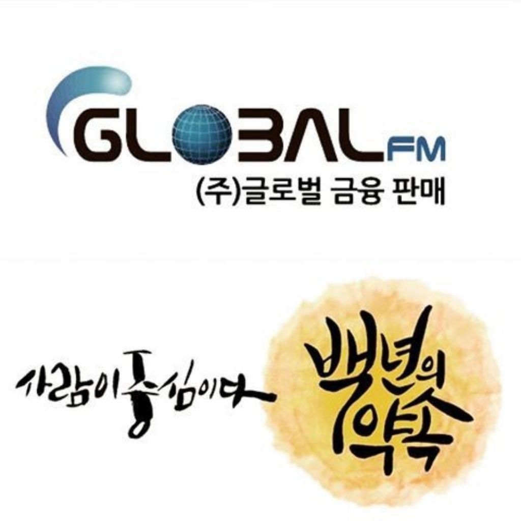 글로벌금융판매 토탈인스총괄 영업·마케팅, 고객상담·텔레마케팅 알바 구합니다! | 구로동 동네알바