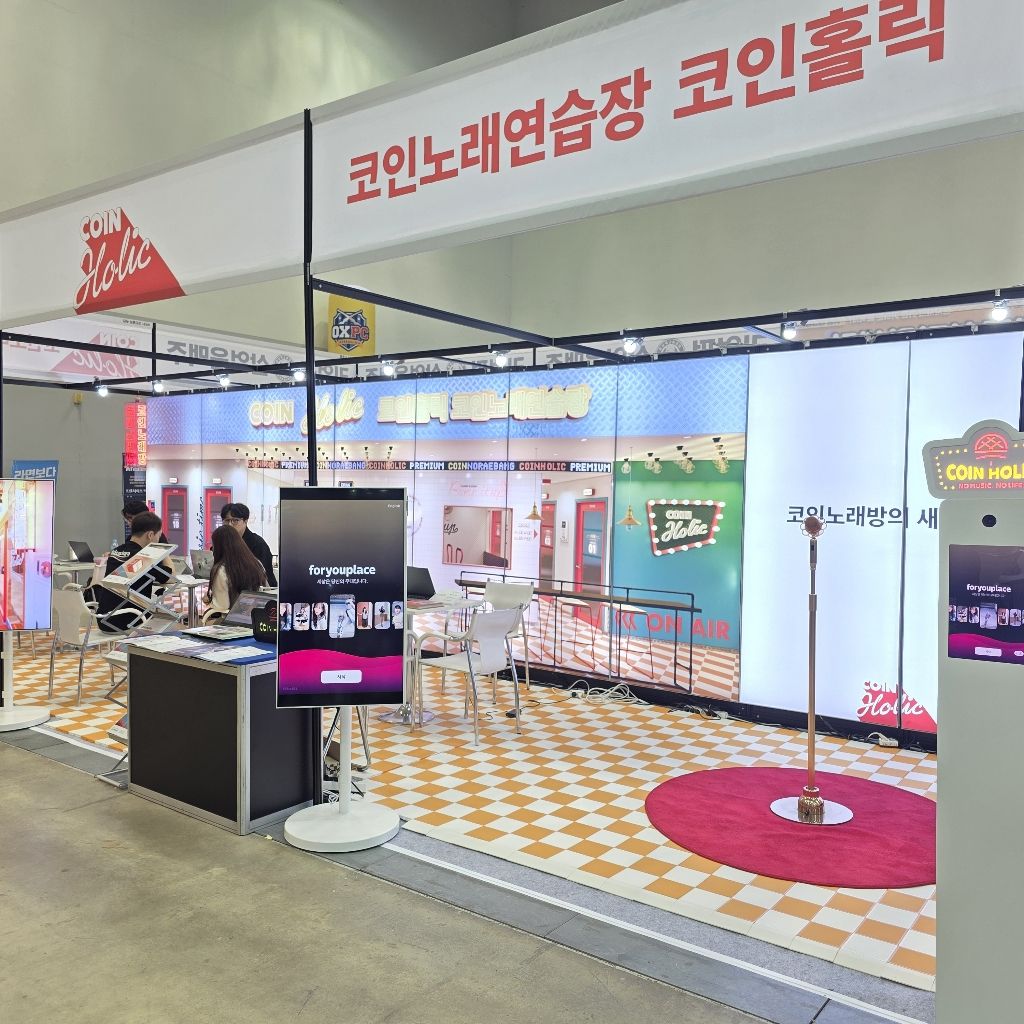 코엑스 행사·스탭·미디어, 영업·마케팅 알바 구합니다! | 삼성동 동네알바