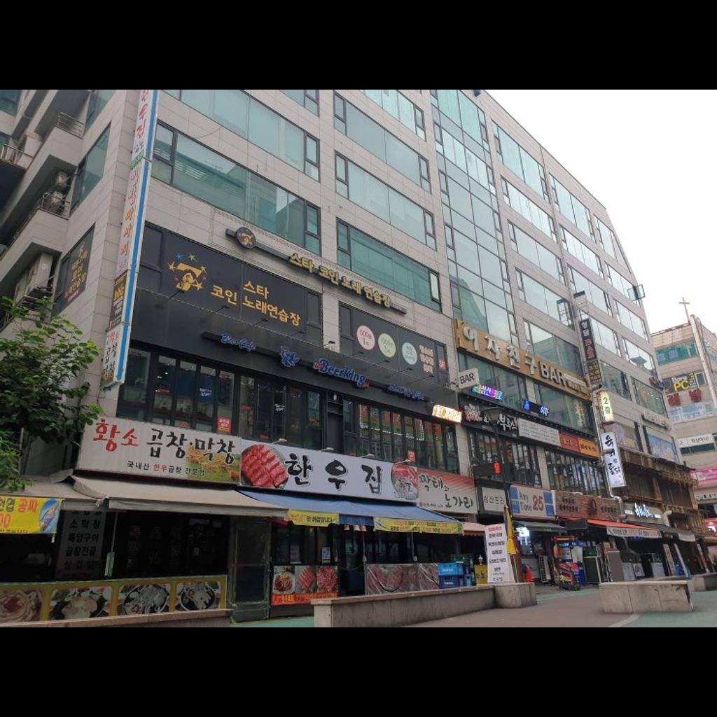 스타코인 노래연습장 서비스, 매장관리·판매 알바 구합니다! | 삼산동 동네알바