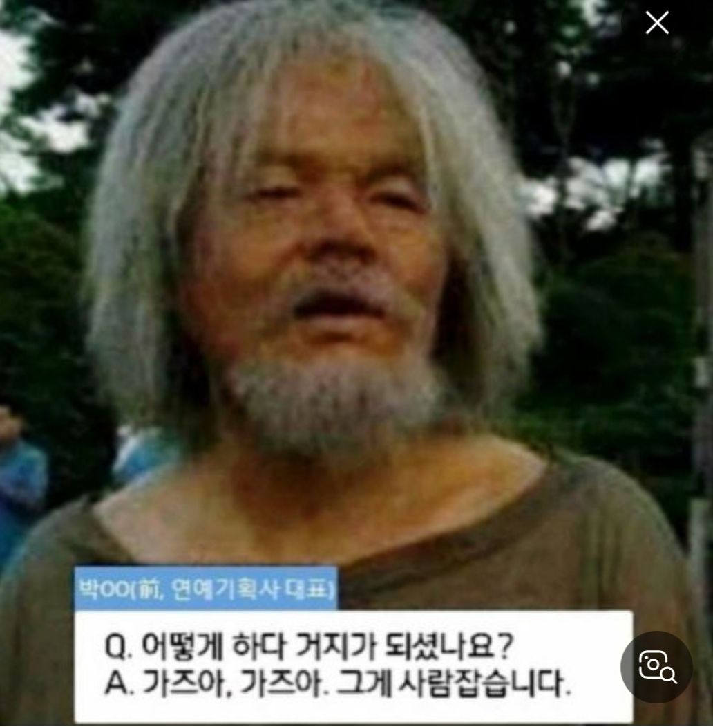 와이지엔터테인먼트 종목 상세 정보 확인하기 | 증권플러스