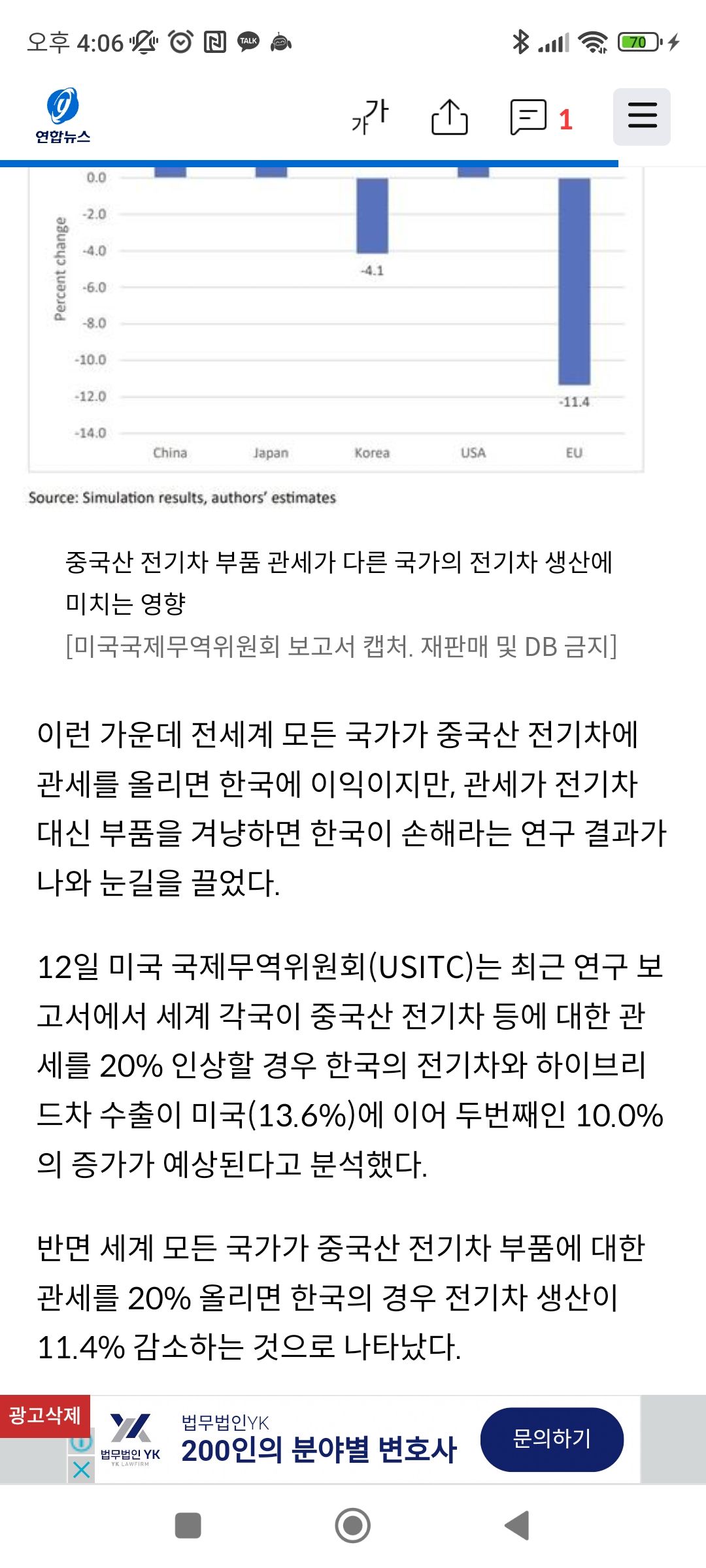 에코프로 종목 상세 정보 확인하기 | 증권플러스