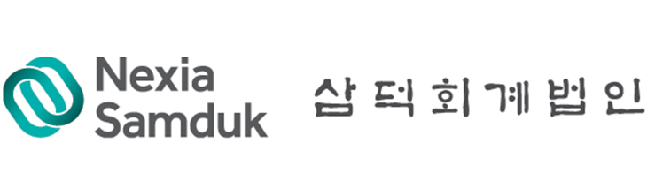 삼덕회계법인 공인회계사/세무사 이우정 삼덕회계법인 공인회계사/세무사 이우정 로고