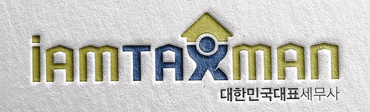 강경연세무회계사무소 강경연세무회계사무소 로고
