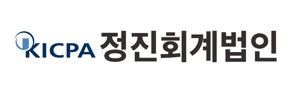 정진회계법인 정진회계법인 로고