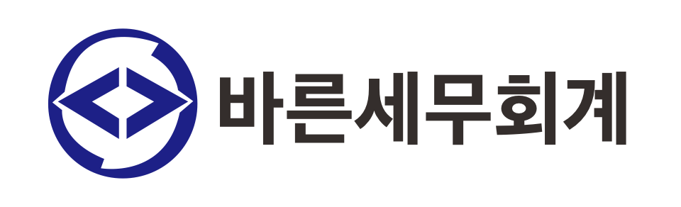 바른세무회계 바른세무회계 로고