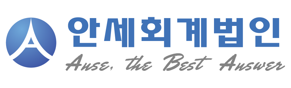 안세회계법인 삼성점 안세회계법인 삼성점 로고