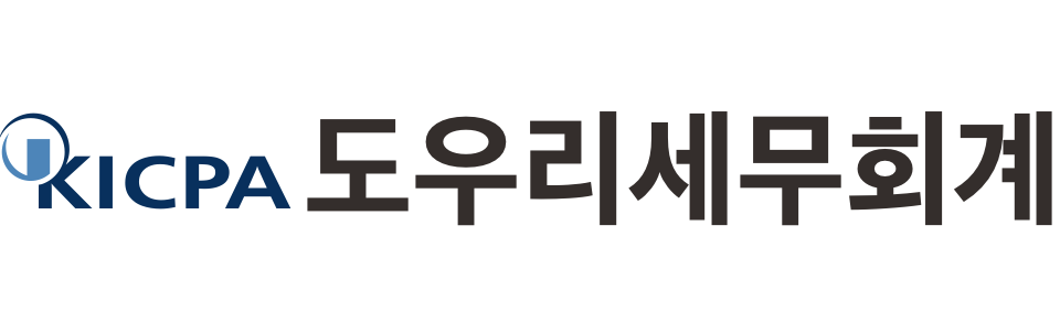 도우리세무회계 도우리세무회계 로고