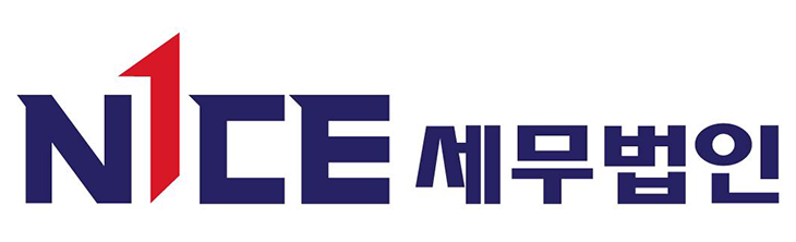 나이스세무법인 스마트지점 나이스세무법인 스마트지점 로고