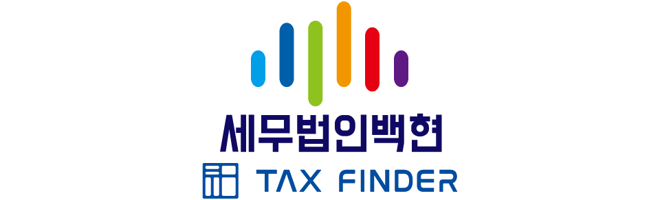 세무법인백현 역삼하얀지점 세무법인백현 역삼하얀지점 로고