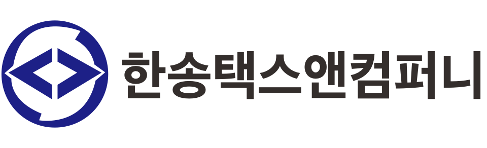 한송택스앤컴퍼니 한송택스앤컴퍼니 로고