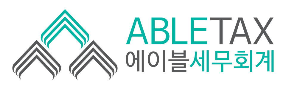 에이블 세무회계 에이블 세무회계 로고