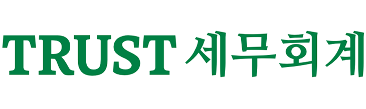 트러스트 세무회계 트러스트 세무회계 로고