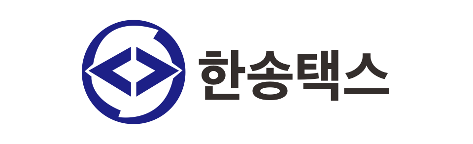 한송택스(HANSONG TAX) 한송택스(HANSONG TAX) 로고