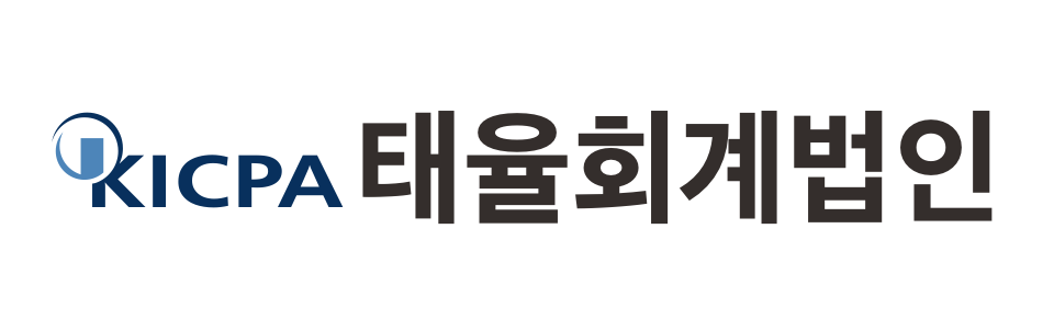 태율회계법인 태율회계법인 로고