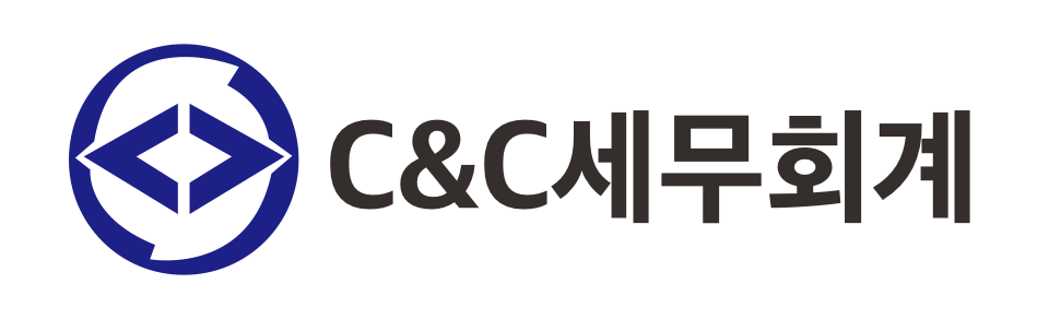 C&C세무회계 C&C세무회계 로고
