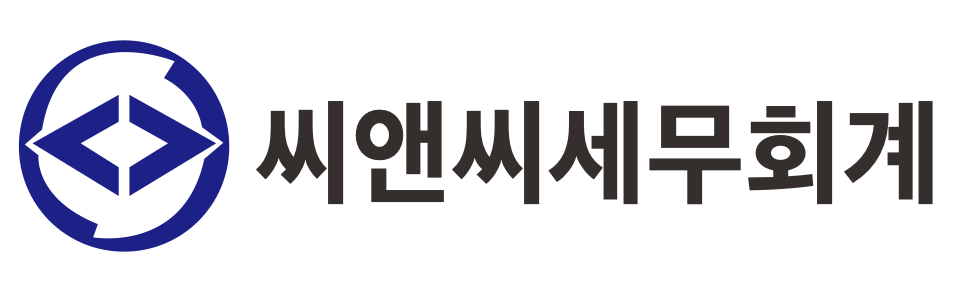 C&C세무회계 조수환 세무사 C&C세무회계 조수환 세무사 로고
