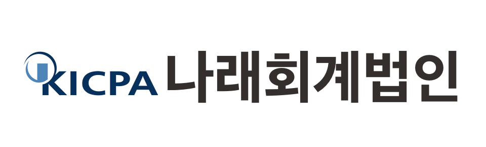 나래회계법인 나래회계법인 로고