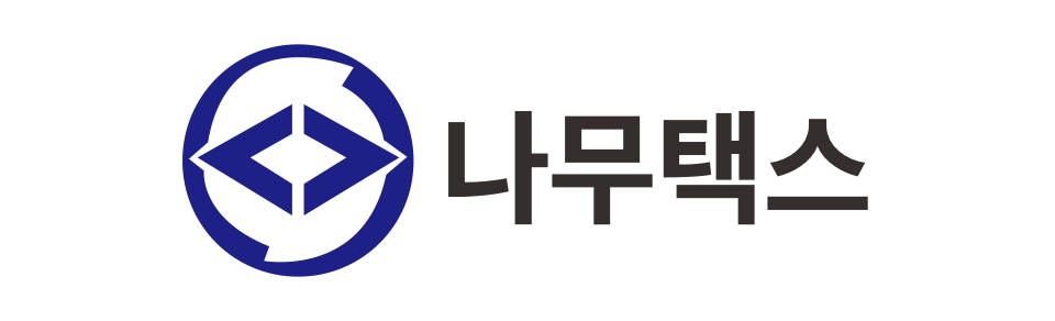 나무택스세무회계 나무택스세무회계 로고